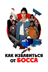  Работник месяца 